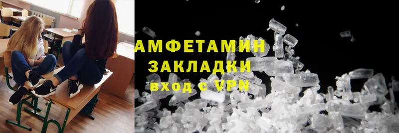 МЕГА вход  Октябрьский  Amphetamine 97% 