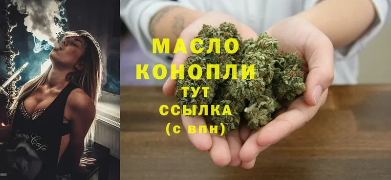 ссылка на мегу зеркало  Октябрьский  ТГК Wax  купить  